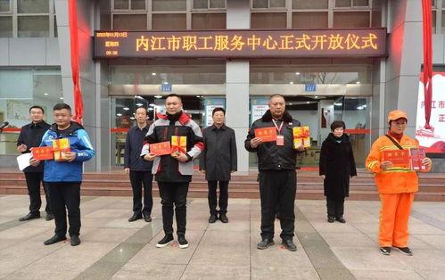 内江员工爆料最新情况